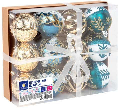 Шары ёлочные 12 шт., 6 см, "Frost Forest", пластик, бирюзовый/золото, ЗОЛОТАЯ СКАЗКА, 592176