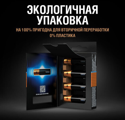 Батарейки КОМПЛЕКТ 10 шт., DURACELL Optimum, AAA (LR03, 24А), х30 мощность, алкалиновые, мизинчиковые, 5014729