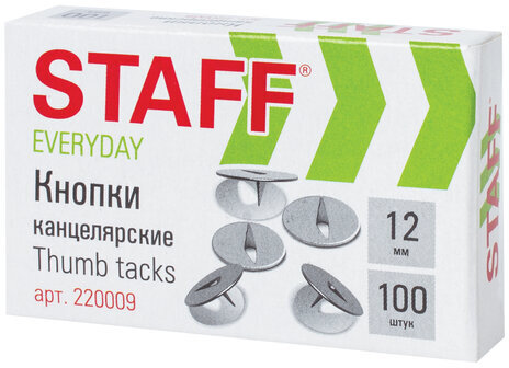 Кнопки канцелярские STAFF "EVERYDAY", 12 мм х 100 шт., РОССИЯ, в картонной коробке, 220009