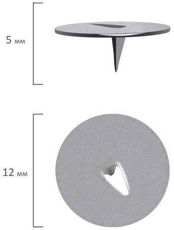 Кнопки канцелярские STAFF "EVERYDAY", 12 мм х 100 шт., РОССИЯ, в картонной коробке, 220009