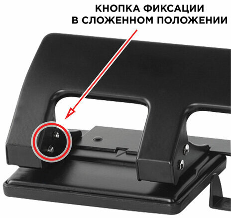 Дырокол металлический на 2-4 отверстия BRAUBERG "HL-4", до 15 л, черный, 221160