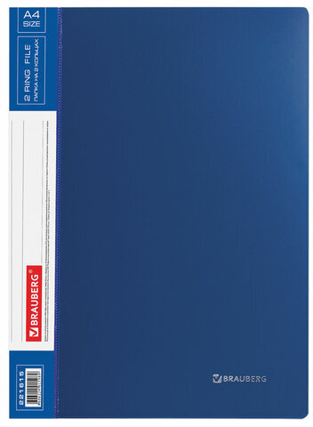 Папка на 2 кольцах BRAUBERG "Стандарт", 25 мм, синяя, до 170 листов, 0,8 мм, 221615