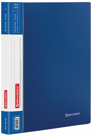 Папка на 2 кольцах BRAUBERG "Стандарт", 25 мм, синяя, до 170 листов, 0,8 мм, 221615