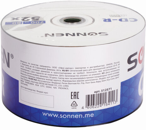Диски CD-R SONNEN 700 Mb 52x Bulk (термоусадка без шпиля), КОМПЛЕКТ 50 шт., 512571