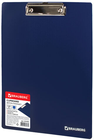 Доска-планшет BRAUBERG Contract сверхпрочная с прижимом А4 (313х225 мм), пластик, 1,5 мм, СИНЯЯ, 223490