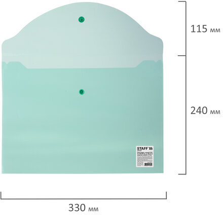 Папка-конверт с кнопкой STAFF, А4, до 100 листов, прозрачная, зеленая, 0,12 мм, 225171