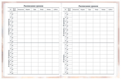 Дневник 1-11 класс 40 л., твердый, BRAUBERG, матовая ламинация, "Magic World", 107174