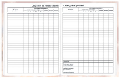 Дневник 1-11 класс 40 л., твердый, BRAUBERG, матовая ламинация, "Magic World", 107174