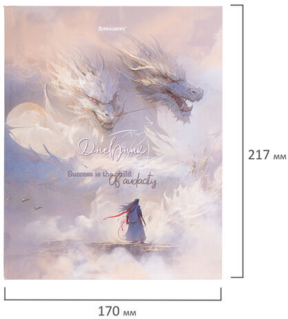 Дневник 1-11 класс 40 л., твердый, BRAUBERG, матовая ламинация, "Magic World", 107174
