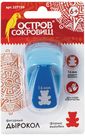 Дырокол фигурный "Мишка", диаметр вырезной фигуры 16 мм, ОСТРОВ СОКРОВИЩ, 227159
