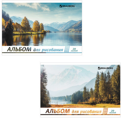 Альбом для рисования А4, 20 л., скоба, обложка картон, BRAUBERG, 200х283 мм, "Природа" (2 вида), 104871
