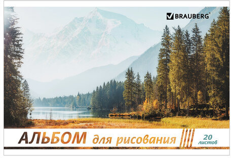Альбом для рисования А4, 20 л., скоба, обложка картон, BRAUBERG, 200х283 мм, "Природа" (2 вида), 104871