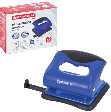 Дырокол BRAUBERG "JET PRO", до 20 листов, сине-черный, 228598