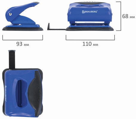 Дырокол BRAUBERG "JET PRO", до 20 листов, сине-черный, 228598