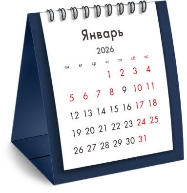 Календарь-домик настольный на гребне, 2026 г., BRAUBERG, 110х120 мм, ТЕМНО-СИНИЙ, 117283