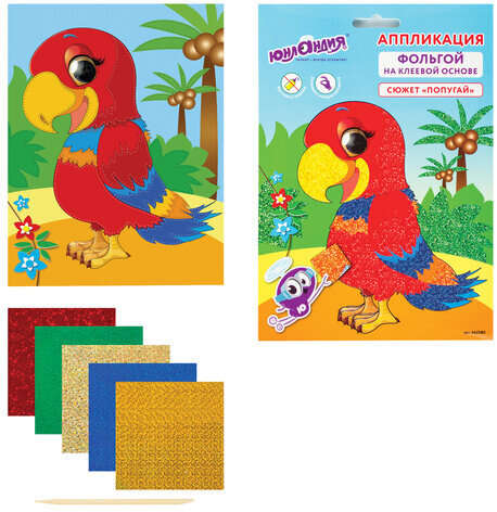 Набор для творчества "Аппликация из фольги", "Попугай", самоклеящаяся основа 20х15 см, ЮНЛАНДИЯ, 662380