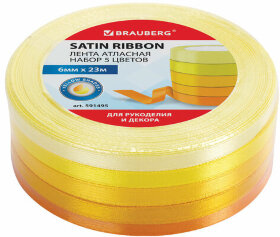 Лента атласная ширина 6 мм, ЖЕЛТЫЙ СПЕКТР набор 5 цветов по 23 м, BRAUBERG, 591495
