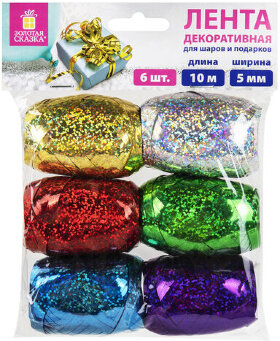 Лента упаковочная декоративная для подарков, голограф, 6 шт., 5 мм х 10 м, цвет ассорти, ЗОЛОТАЯ СКАЗКА, 591829