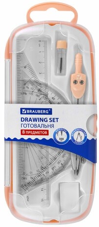 Готовальня BRAUBERG SCHOOL KIT, 8 предметов, циркуль 115 мм, чертежные принадлежности, персиковый цвет, 210704