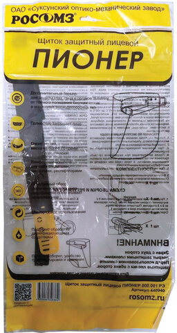 Щиток защитный лицевой с наголовным креплением, экран ПЭТ (полиэтилентерефталат) толщиной 0,5 мм, РОСОМЗ Пионер, 440940