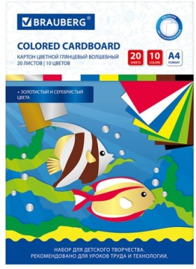 Картон цветной А4 МЕЛОВАННЫЙ ВОЛШЕБНЫЙ EXTRA, 20 листов, 10 цветов, в папке, BRAUBERG, 200х290 мм, 113546