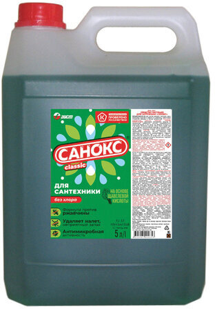 Средство для удаления ржавчины и известкового налета 5 л, САНОКС, 4303010002