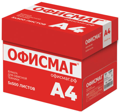 Бумага офисная А4, 80 г/м2, 500 л., марка С, ОФИСМАГ СТАНДАРТ, Россия, 146% (CIE), 110532