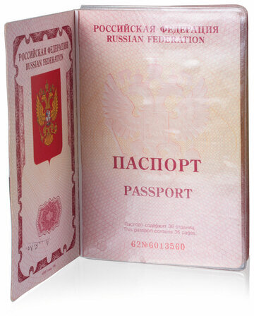 Обложка-чехол для защиты каждой страницы паспорта КОМПЛЕКТ 10 штук, ПВХ, прозрачная, STAFF, 237963