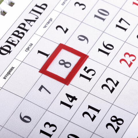 Календарь квартальный с бегунком 2023 г., 3 блока, 3 гребня, ЭКСТРА, "Год Кролика", HATBER, 3Кв3гр3ц_27159