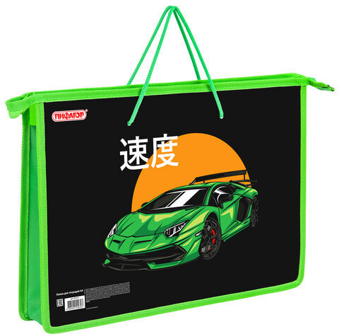 Папка на молнии с ручками ПИФАГОР А4, 1 отделение, пластик, ручки-шнурок, "Dive into drive", 272112