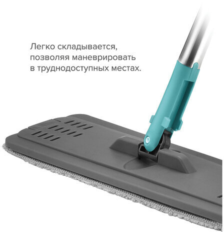 Швабра с отжимом и двухкамерным ведром 8 л/7 л, набор для уборки MILEY LIGHT, насадка 607751, 100-144