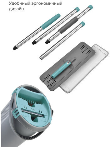 Швабра с отжимом и двухкамерным ведром 8 л/7 л, набор для уборки MILEY LIGHT, насадка 607751, 100-144