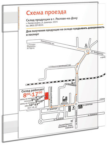 Карманы информационные самоклеящиеся PS-T, А6, вертикальные, КОМПЛЕКТ 10 шт., ПЭТ, толщина 0,3 мм, 171885