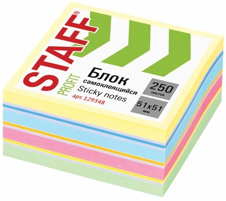 Блок самоклеящийся (стикеры) STAFF, ПАСТЕЛЬНЫЙ, 51х51 мм, 250 листов, 7 цветов, 129348