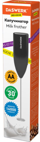 Капучинатор/вспениватель молока электрический, черный, DASWERK, 456176