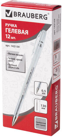 Ручка гелевая BRAUBERG "Jet", СЕРЕБРИСТАЯ, корпус прозрачный, узел 0,5 мм, линия письма 0,35 мм, 142159
