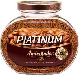 Кофе растворимый AMBASSADOR &quot;Platinum&quot;, сублимированный, 190 г, стеклянная банка