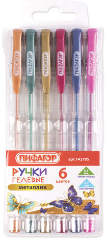 Ручки гелевые ПИФАГОР, НАБОР 6 ЦВЕТОВ, МЕТАЛЛИК, корпус прозрачный, узел 0,7 мм, линия письма 0,5 мм, 142795