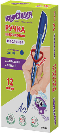 Ручка шариковая масляная ЮНЛАНДИЯ "Трио", СИНЯЯ, трехгранная, корпус синий, узел 0,7 мм, 143351, OBP386
