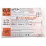 Шприц инсулиновый SFM, 0,5 мл, КОМПЛЕКТ 10 шт., пакет, U-100 игла несъемная 0,33х12,7 мм - 29G, 534252