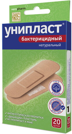 Набор лейкопластырей бактерицидных 20 шт., УНИПЛАСТ, 1,9х7,2 см, натуральные, 20024374