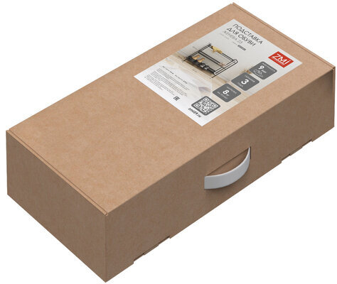 Полка для обуви "Женева-23", 645х270х600 мм, 3 полки, металл, чёрная, ПДО Ж23 Ч