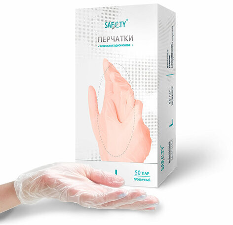 Перчатки виниловые смотровые 50 пар (100 штук), размер L (большой), прозрачные, SAF&TY