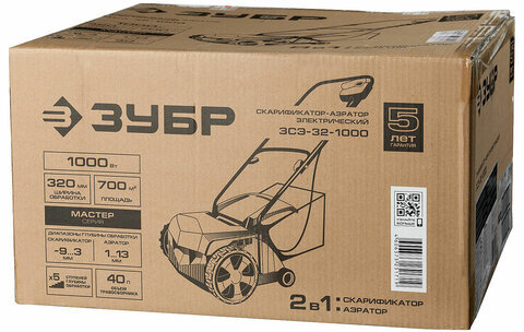 Скарификатор-аэратор электрический ЗУБР, 1000Вт, 4000 об/мин, ширина обработки 32 см, ЗСЭ-32-1000