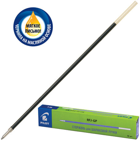 Стержень шариковый масляный PILOT, 144 мм, СИНИЙ, узел 1 мм, RFJ-GP-M/RFN-GG-M-L