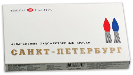 Краски акварельные художественные "Санкт-Петербург", 24 цвета, кювета 2,5 мл, пластиковая коробка, 1942017