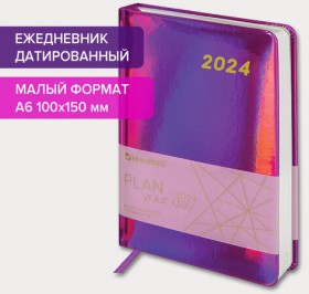 Ежедневник датированный 2024 МАЛЫЙ ФОРМАТ 100х150 мм А6, BRAUBERG "Holiday", под кожу, фиолетовый, 114802
