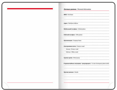 Ежедневник датированный 2024 МАЛЫЙ ФОРМАТ 100х150 мм А6, BRAUBERG "Holiday", под кожу, фиолетовый, 114802