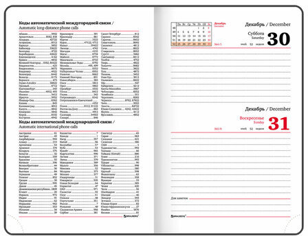 Ежедневник датированный 2024 МАЛЫЙ ФОРМАТ 100х150 мм А6, BRAUBERG "Holiday", под кожу, фиолетовый, 114802