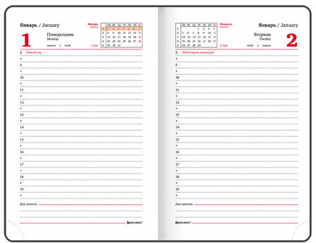 Ежедневник датированный 2024 МАЛЫЙ ФОРМАТ 100х150 мм А6, BRAUBERG "Holiday", под кожу, фиолетовый, 114802